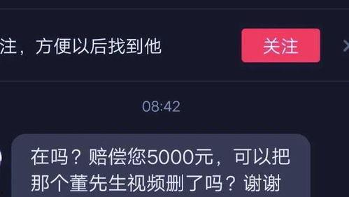 最新视频爆料,最新视频爆料背后的惊人真相  第2张