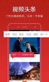 阜阳头条新闻爆料视频,最新爆料视频揭露惊人真相! 第2张 阜阳头条新闻爆料视频,最新爆料视频揭露惊人真相! 第2张