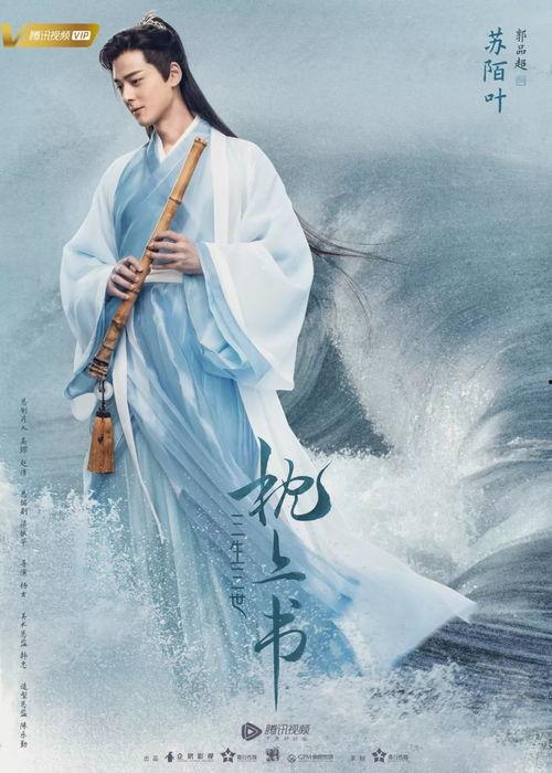 古风演员爆料视频大全,幕后故事与真实情感  第3张