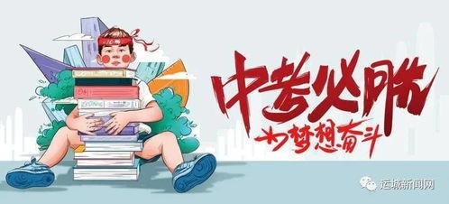 今日毕节爆料最新消息,揭秘今日重大事件真相  第2张