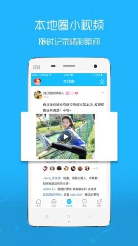 丽水今日爆料视频最新,揭秘今日热点事件背后的真相 第3张 丽水今日爆料视频最新,揭秘今日热点事件背后的真相 第3张