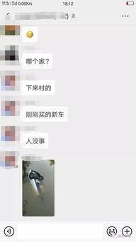 宾阳吧最新爆料消息视频,最新爆料视频内容大起底 第2张 宾阳吧最新爆料消息视频,最新爆料视频内容大起底 第2张