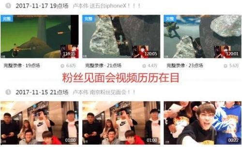 爆料大全视频播放,热门视频内容深度解析 第3张 爆料大全视频播放,热门视频内容深度解析 第3张