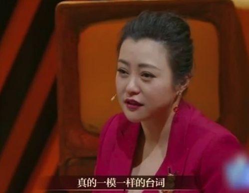 娱乐圈演员被爆料的是谁,神秘身份引发热议
