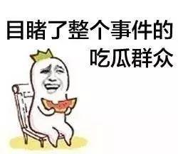 娱乐吃瓜酱想哄你的人,娱乐吃瓜酱的甜蜜哄你人生攻略 第3张 娱乐吃瓜酱想哄你的人,娱乐吃瓜酱的甜蜜哄你人生攻略 第3张