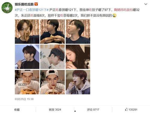 免费吃瓜娱乐圈在线观看,一键解锁“吃瓜”盛宴 第2张 免费吃瓜娱乐圈在线观看,一键解锁“吃瓜”盛宴 第2张