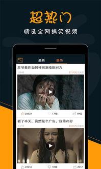 爆料君安吵架视频 第2张 爆料君安吵架视频 第2张