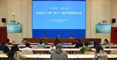 梁平区新闻爆料小编 第2张 梁平区新闻爆料小编 第2张