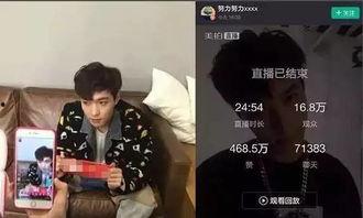 超哥爆料现场直播视频,现场直播幕后花絮大公开