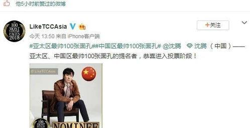 娱乐圈吃瓜公众号是谁  第3张