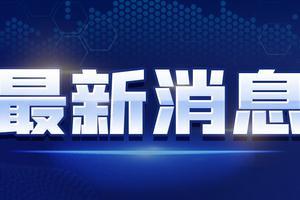 东湖爆料盗窃最新消息视频,视频揭露惊人细节 第3张 东湖爆料盗窃最新消息视频,视频揭露惊人细节 第3张