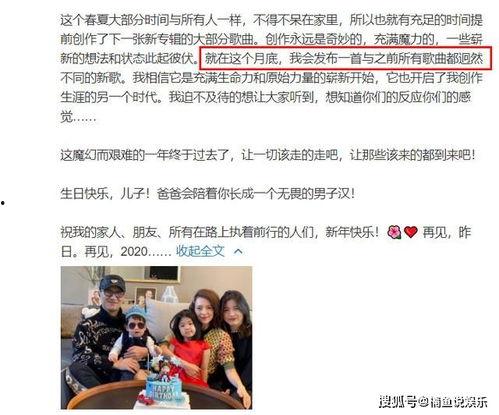 娱乐爆料头条怎么写,最新爆料头条背后的故事 第2张 娱乐爆料头条怎么写,最新爆料头条背后的故事 第2张