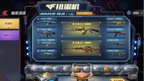 最新cf手游活动爆料,惊喜福利等你来拿！