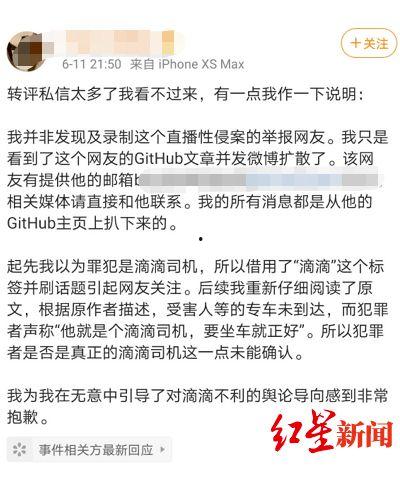 澎湃直播爆料最新消息,揭秘重大事件内幕