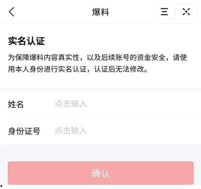 今日头条如何爆料视频呢,轻松掌握爆料技巧