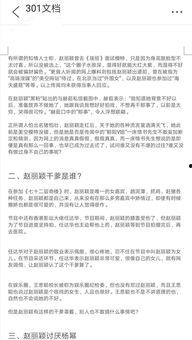 娱乐爆料文件有哪些软件,盘点热门软件生成秘籍