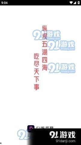 娱乐吃瓜酱自我介绍文案,揭秘娱乐圈幕后故事,带你领略八卦风云 第3张 娱乐吃瓜酱自我介绍文案,揭秘娱乐圈幕后故事,带你领略八卦风云 第3张