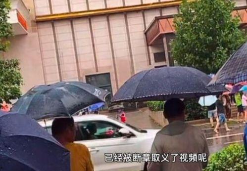 德化新街爆料事件真相视频,还原背后真相 第3张 德化新街爆料事件真相视频,还原背后真相 第3张