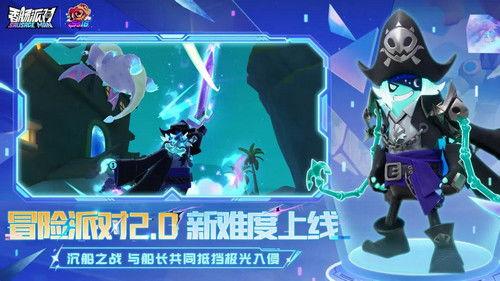 ss16赛季爆料视频香肠派对,揭秘游戏新玩法与精彩瞬间