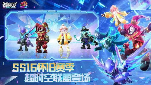ss16赛季爆料视频香肠派对,揭秘游戏新玩法与精彩瞬间  第2张