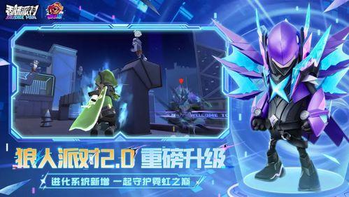 ss16赛季爆料视频香肠派对,揭秘游戏新玩法与精彩瞬间  第3张