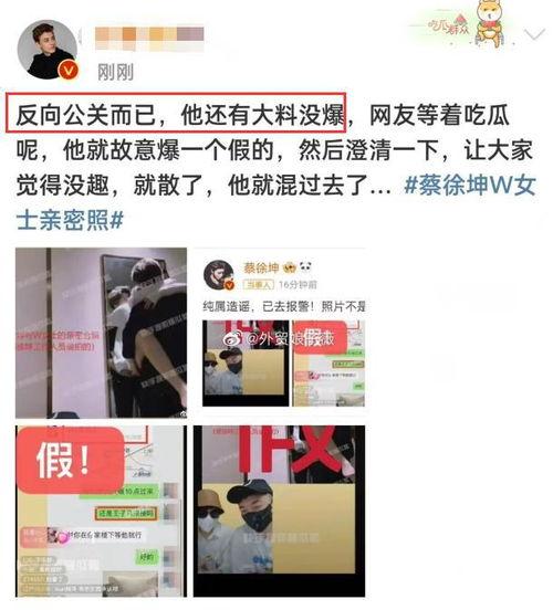 反向爆料视频,反向爆料视频真相大起底