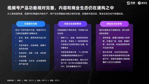 铅山最新爆料新闻报道视频,视频揭露惊人真相,引网友热议 第2张 铅山最新爆料新闻报道视频,视频揭露惊人真相,引网友热议 第2张