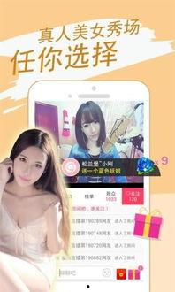 娱乐圈最新爆料直播小说,直播小说揭秘明星幕后真相 第2张 娱乐圈最新爆料直播小说,直播小说揭秘明星幕后真相 第2张