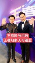 张洪波爆料快手视频,快手视频背后的惊人真相 第2张 张洪波爆料快手视频,快手视频背后的惊人真相 第2张