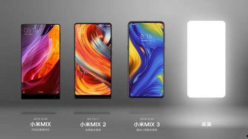 mix4爆料视频,全面屏设计、超强性能,新一代旗舰手机即将亮相 第3张 mix4爆料视频,全面屏设计、超强性能,新一代旗舰手机即将亮相 第3张