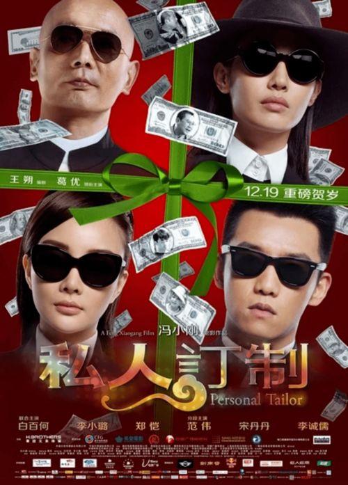 私人订制bd在线观看,bd在线观看,揭秘定制人生传奇 第2张 私人订制bd在线观看,bd在线观看,揭秘定制人生传奇 第2张
