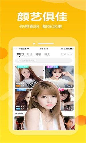 在线在线a免费观看,在线影视盛宴等你来 第3张 在线在线a免费观看,在线影视盛宴等你来 第3张