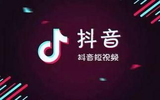抖音爆料博雅视频,揭秘幕后精彩瞬间 第2张 抖音爆料博雅视频,揭秘幕后精彩瞬间 第2张