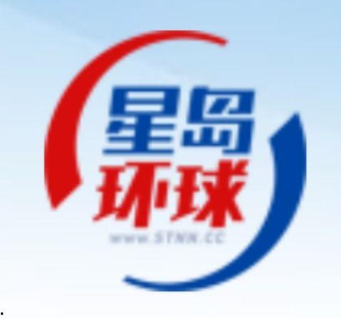 星岛环球网爆料视频大全,视频大全揭秘热点事件 第1张 星岛环球网爆料视频大全,视频大全揭秘热点事件 第1张