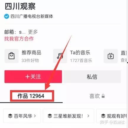 热点爆料新玩法视频,揭秘新玩法！热点爆料视频带你领略游戏新境界