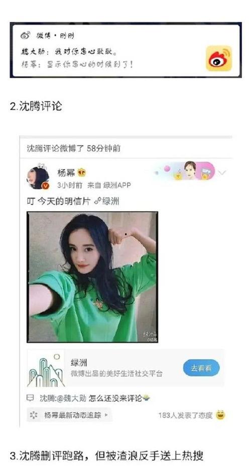 网友八卦吃瓜视频大全免费观看,免费观看大揭秘! 第2张 网友八卦吃瓜视频大全免费观看,免费观看大揭秘! 第2张