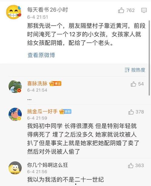 网友八卦吃瓜视频大全免费观看,免费观看大揭秘! 第3张 网友八卦吃瓜视频大全免费观看,免费观看大揭秘! 第3张
