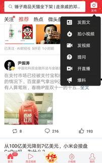 李宁今日头条爆料视频,揭秘运动品牌背后的创新与突破 第3张 李宁今日头条爆料视频,揭秘运动品牌背后的创新与突破 第3张