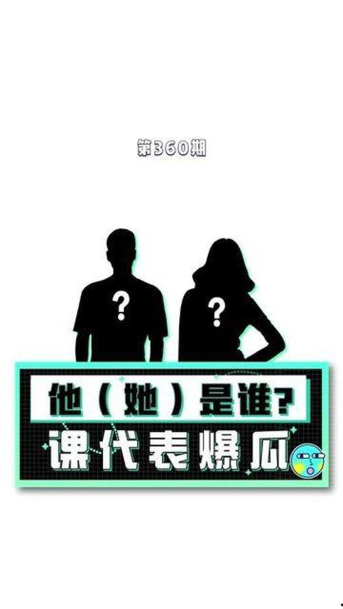 吃瓜八卦娱乐圈文案图片