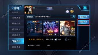 王者官方最新爆料软件,官方软件揭秘神秘英雄与全新玩法 第2张 王者官方最新爆料软件,官方软件揭秘神秘英雄与全新玩法 第2张