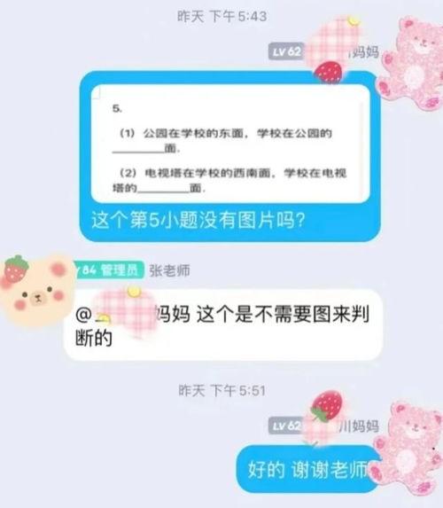 吃瓜群手机壁纸下载免费,免费下载吃瓜群手机壁纸,解锁夏日清凉新风尚 第2张 吃瓜群手机壁纸下载免费,免费下载吃瓜群手机壁纸,解锁夏日清凉新风尚 第2张