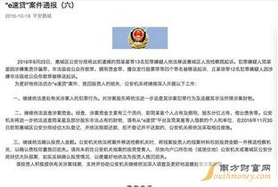 祁健最新爆料新闻事件,最新重大新闻事件揭秘
