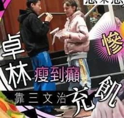成龙技能爆料大全图片视频,全方位动作巨星技能大曝光 第2张 成龙技能爆料大全图片视频,全方位动作巨星技能大曝光 第2张
