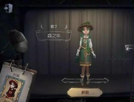 第五人格最新爆料29,惊悚剧情升级,角色技能大揭秘! 第2张 第五人格最新爆料29,惊悚剧情升级,角色技能大揭秘! 第2张