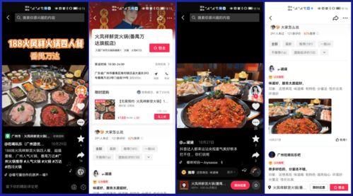 临沂探店爆料视频最新网站,盘点热门美食打卡地 第1张 临沂探店爆料视频最新网站,盘点热门美食打卡地 第1张