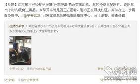 荆楚网网友爆料新闻最新,惊现神秘事件,真相令人震惊! 第2张 荆楚网网友爆料新闻最新,惊现神秘事件,真相令人震惊! 第2张