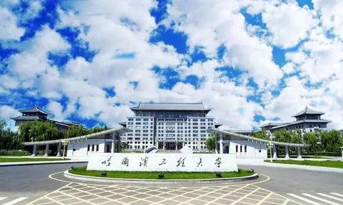 哈尔滨学校爆料事件视频,揭开校园安全与管理的隐秘面纱 第2张 哈尔滨学校爆料事件视频,揭开校园安全与管理的隐秘面纱 第2张