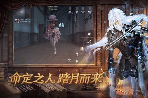 第五人格最新爆料1011月,神秘角色登场,惊悚游戏体验再升级! 第3张 第五人格最新爆料1011月,神秘角色登场,惊悚游戏体验再升级! 第3张