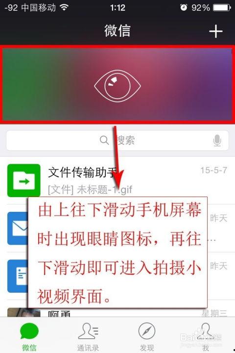 临时视频爆料怎么做,事件背后真相全解析 第2张 临时视频爆料怎么做,事件背后真相全解析 第2张
