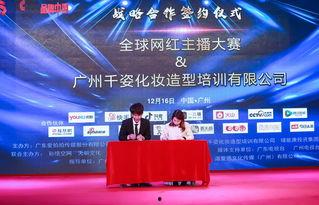 新闻爆料大网红,大网红背后的惊人真相,网友热议不已! 第3张 新闻爆料大网红,大网红背后的惊人真相,网友热议不已! 第3张